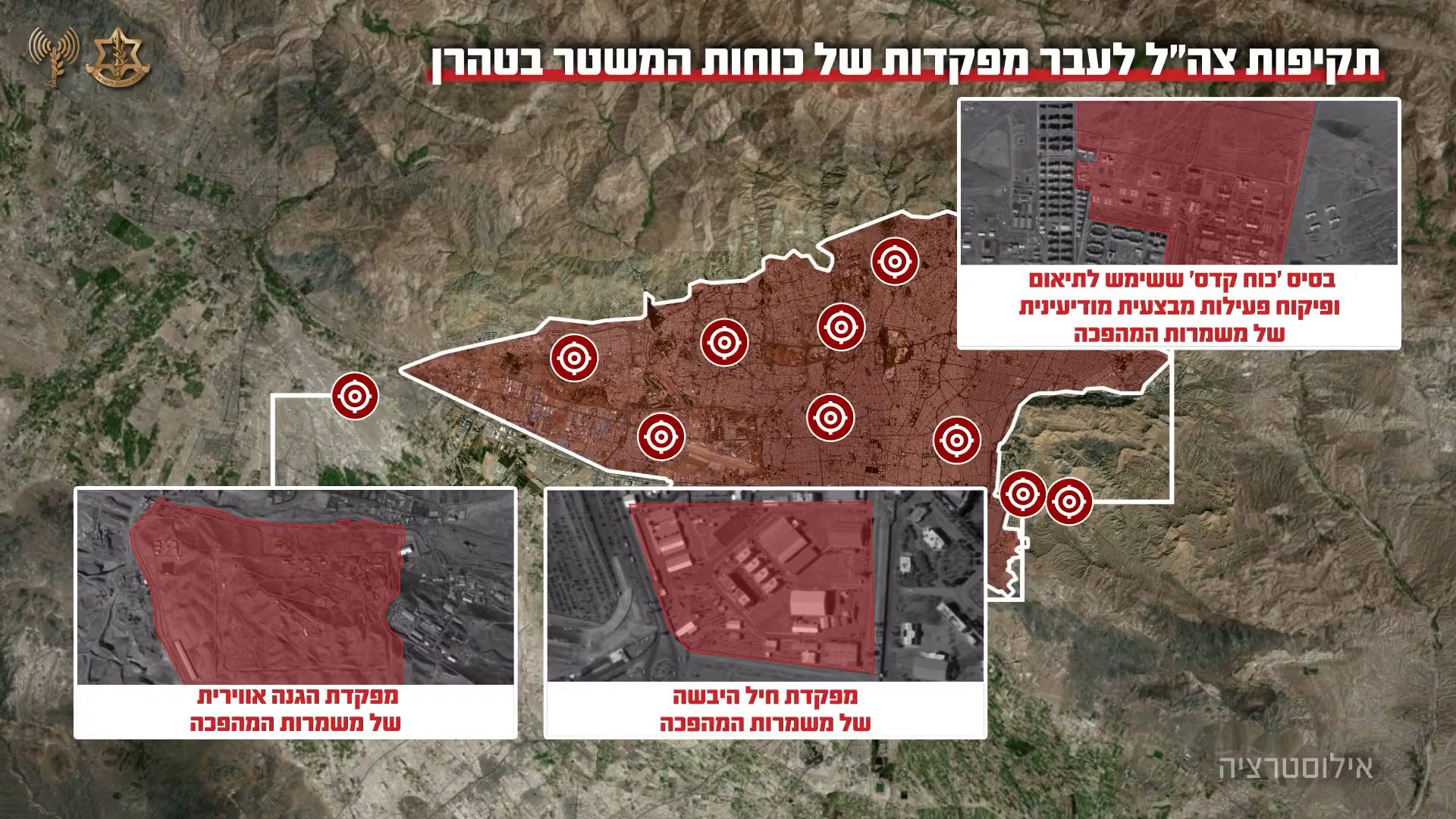 Los esfuerzos militares israelíes se han enfocado recientemente en eliminar capacidades nucleares, misiles balísticos y centros de mando iraníes.