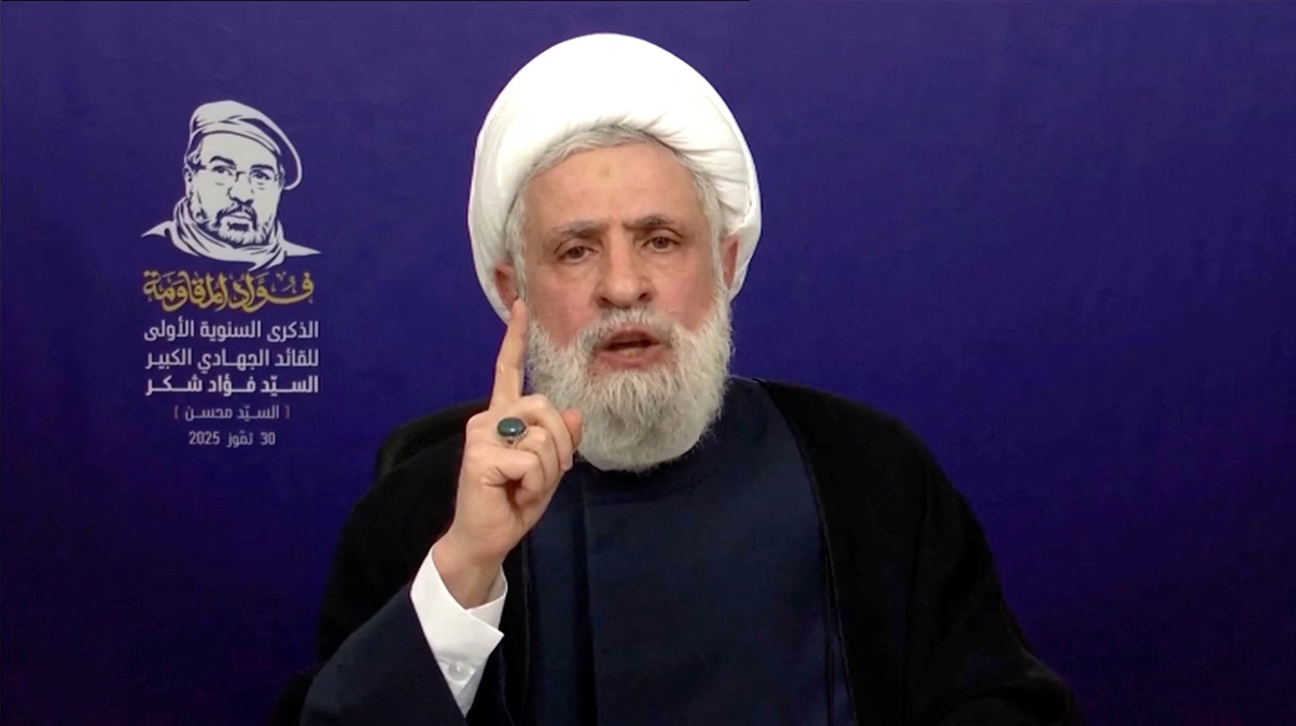Naim Qassem. Al Manar TV/REUTERS TV