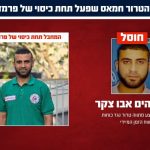 Fuerzas israelíes eliminan a terroristas de Hamas y Hezbollah en Gaza y sur del Líbano