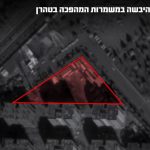 Israel bombardea bases de la Guardia Revolucionaria y mandos en Irán