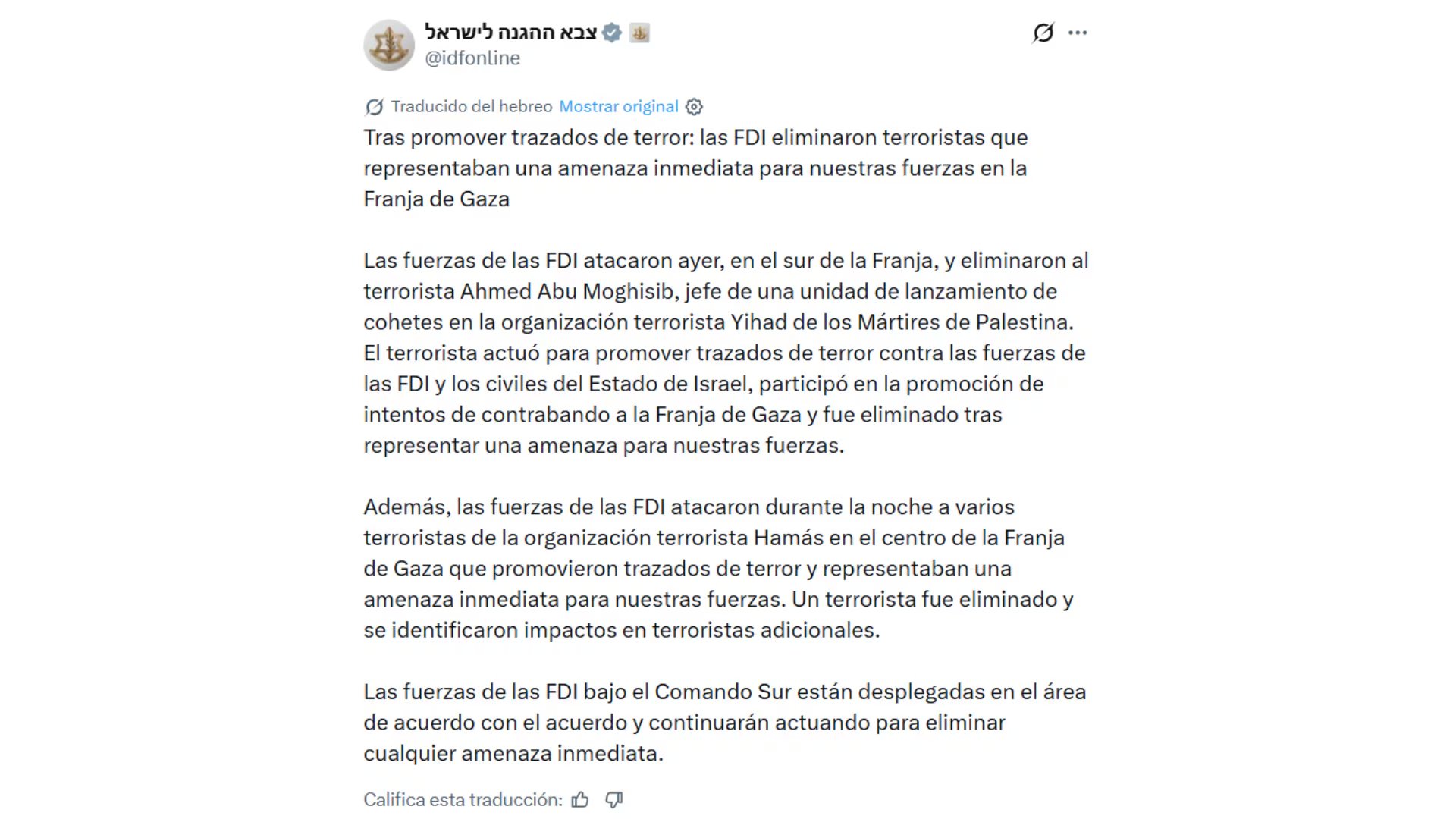 El mensaje de las FDI sobre la reciente eliminación del miembro de la Yihad Islámica (@idfonline)