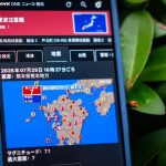 Japón: sismo de 7,1 sacude Kumamoto; dos fallecidas y 50 heridos