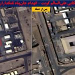 Zelenski denuncia que Rusia comparte imágenes satelitales con Irán para atacar a EE.UU. en el Golfo