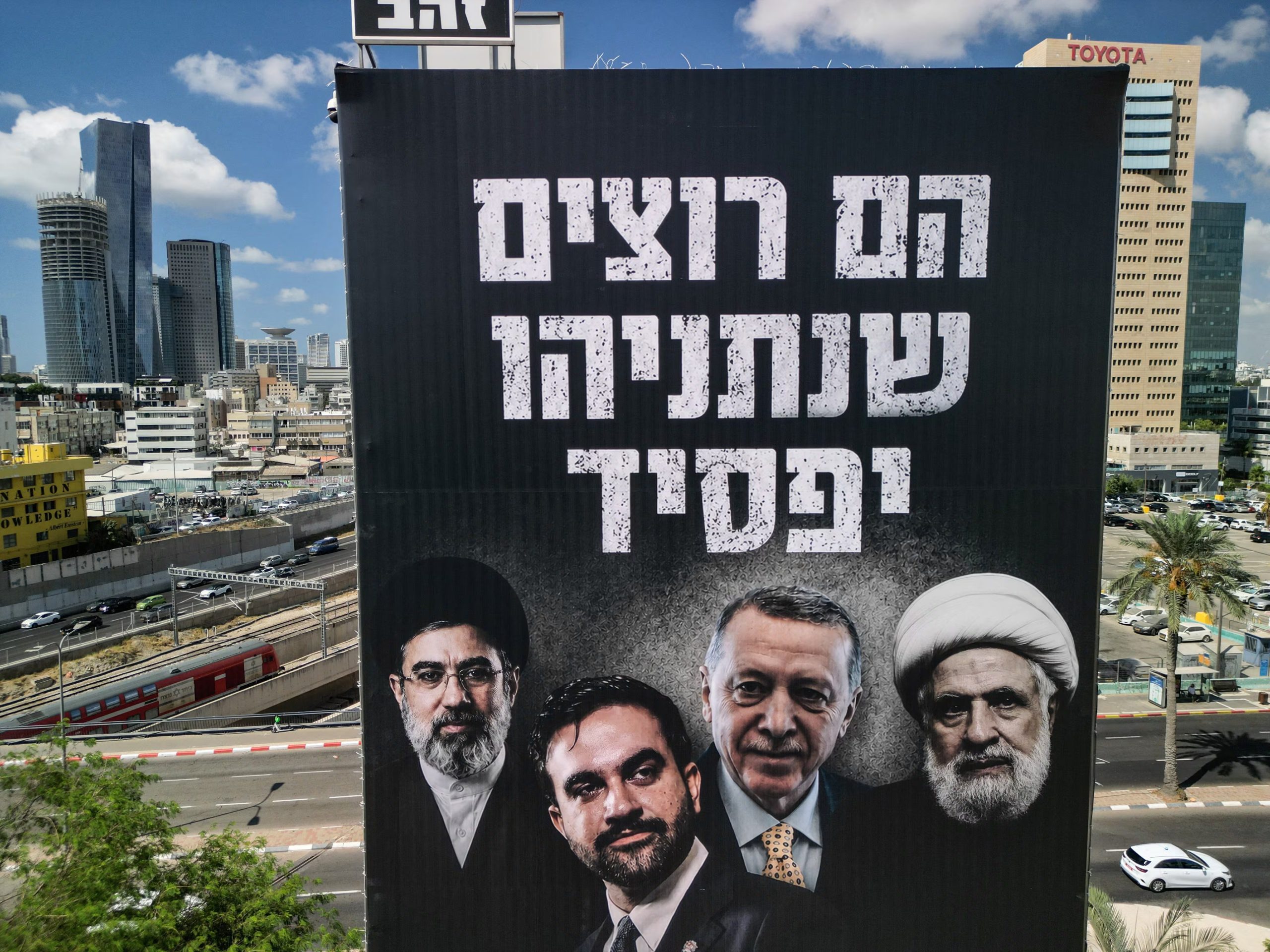 Vista aérea de un cartel de campaña del Likud con las imágenes de Khamenei, el alcalde de Nueva York Zohran Mamdani, Erdogan y el líder de Hezbollah, con el texto 