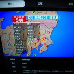 Fuerte sismo de 5,9 sacude Tokio y regiones aledañas sin víctimas