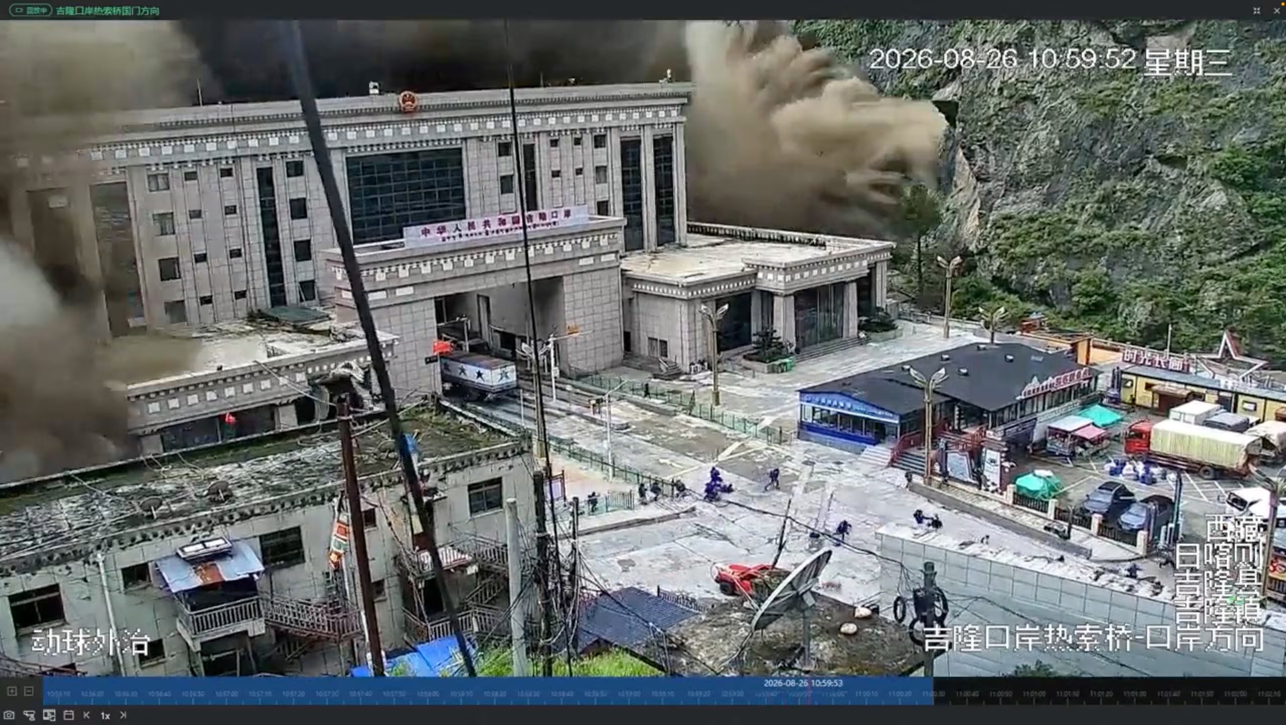 Una cámara de seguridad capta el momento en que un alud de barro y agua arrasa edificios en Gyirong, en la frontera entre Nepal y la región del Tíbet, China (Social Media/via REUTERS)
